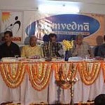 Samvedna Trust